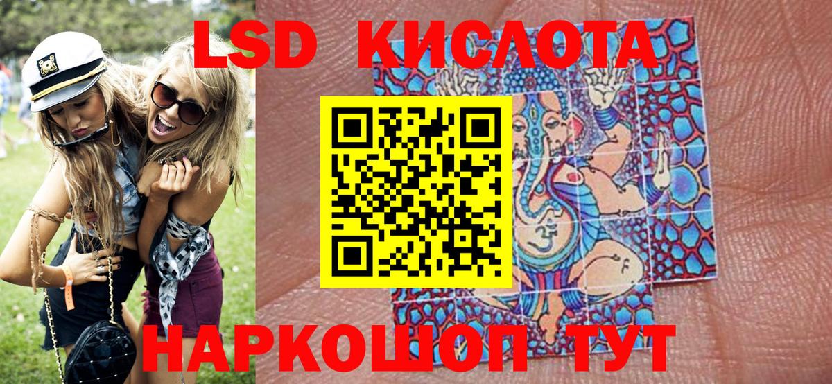 Марки 25I-NBOMe 1500мкг  Вход с VPN  Нягань  Марки 25I-NBOMe 1500мкг 