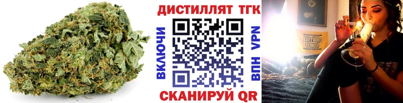 Дистиллят ТГК Wax MEGA рабочий сайт Нягань что такое
