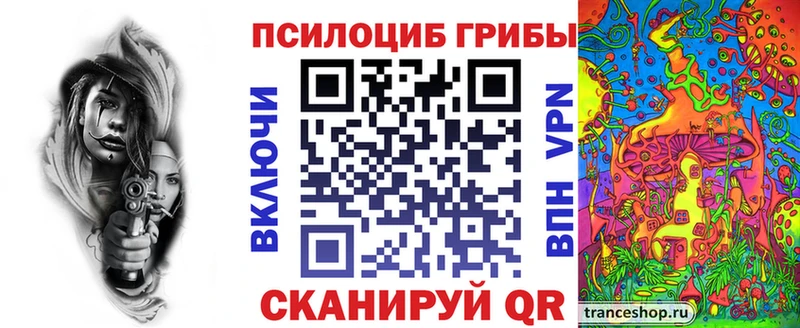 kraken ССЫЛКА Нягань Псилоцибиновые грибы мухоморы