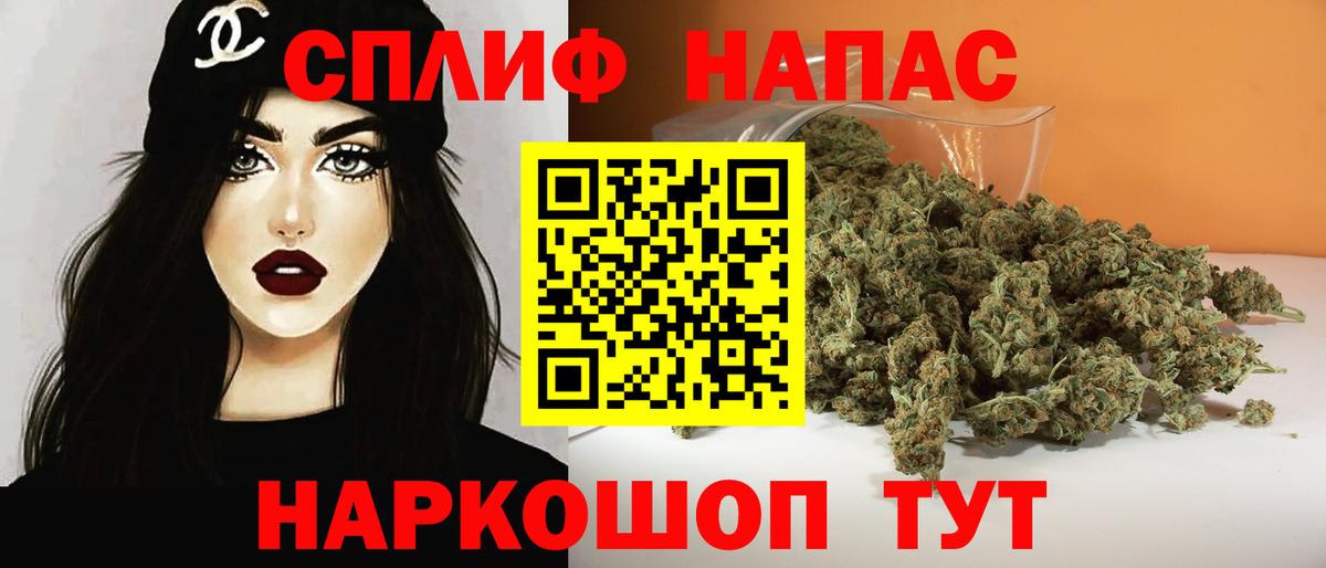 Марихуана THC 21%  Конопля марихуана  Нягань  Вход с VPN  Бошки Шишки THC 21% 
