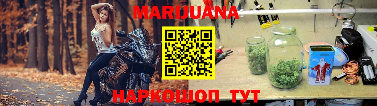 Бошки Шишки LSD WEED Нягань